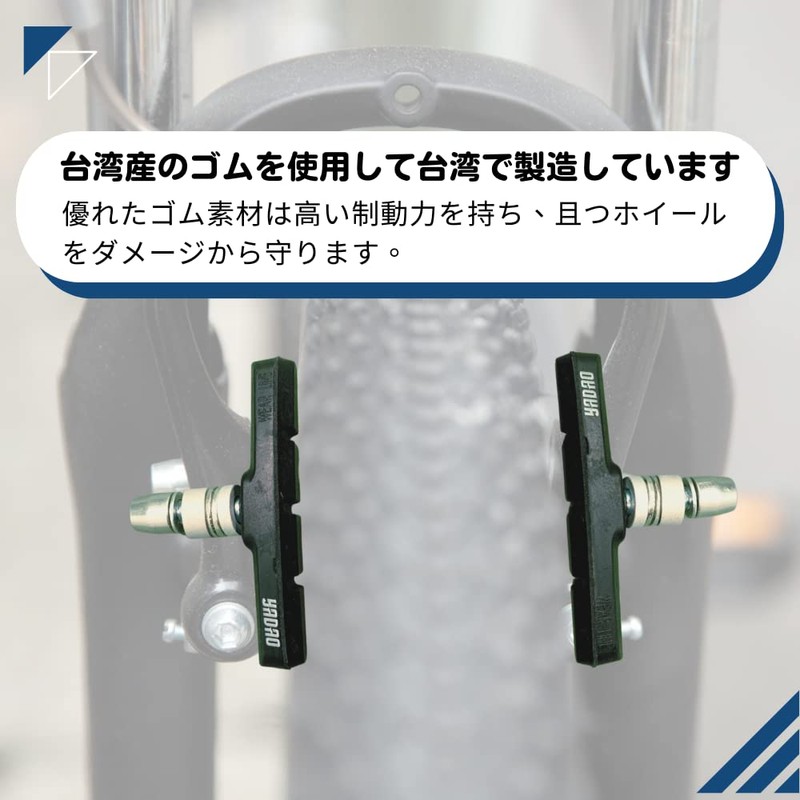 YADAO V2011 Bicycle V Brake Shoes 2.8 inches (70 mm)