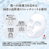 STAY FREE (Vegan Formulation) Face Mask, Highly Moisturizing, All-in-One Face