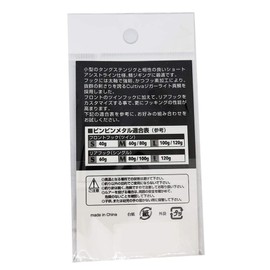 Jackall (Jackals) Go Fucking Down Metal Hooks for Custom Rear Small (# 11) 3set.