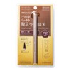 Liquid Eyeliner, 0.5 ml, Extra Fine Brush Type, Made in