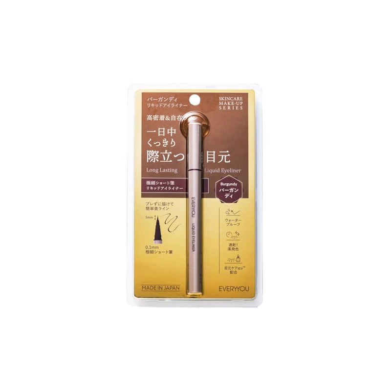 Liquid Eyeliner, 0.5 ml, Extra Fine Brush Type, Made in
