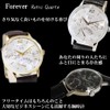 Pair price [2021 new model] Antique pair watch is newly