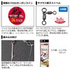 Daiwa 14-10 Comfort Loading SS LBG Standard Single Needle Set