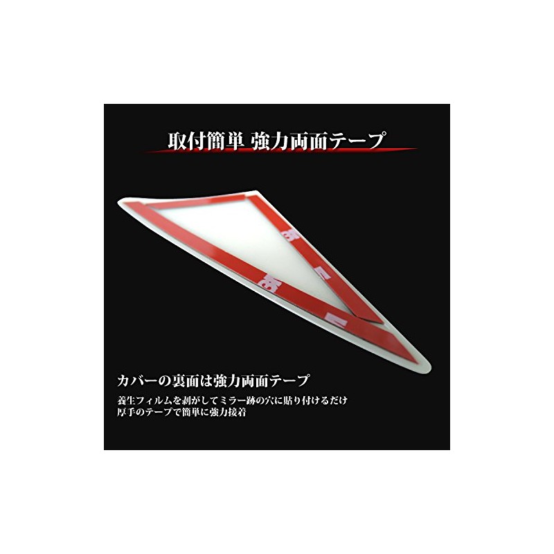Whitenuts Cars アルファード ヴェルファイア 30系 フェンダーミラーカバー 220 スパークリングブラックパールクリスタルシャイン HW05T8151-220