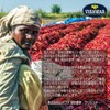 Assam Tea for Chai (CTC Process), 3.5 oz (100 g),