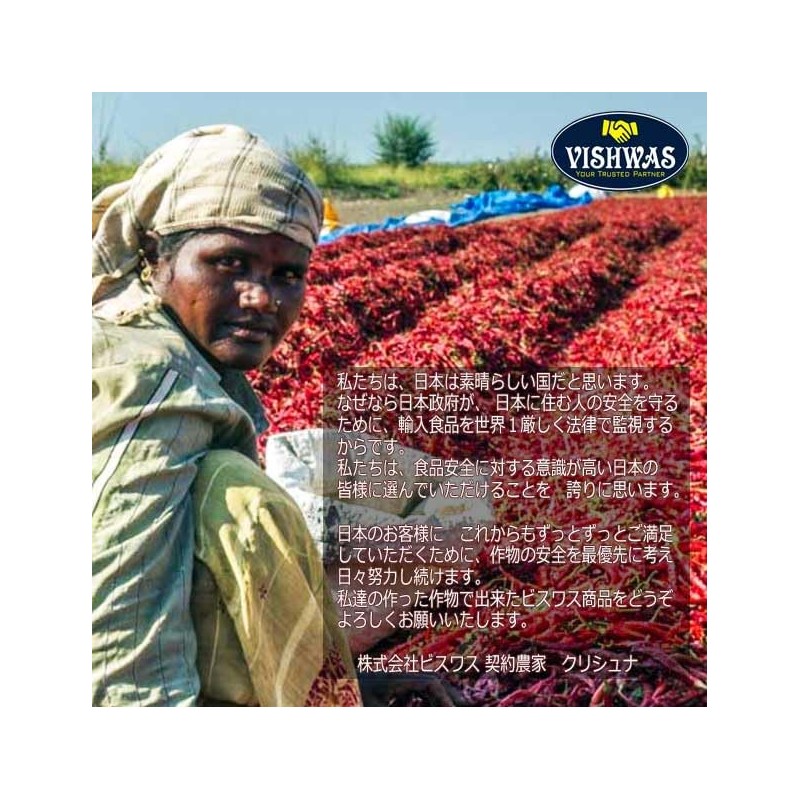 Assam Tea for Chai (CTC Process), 3.5 oz (100 g),