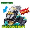 Kishiryu Sentai Ryusoujer, Transformation Dragon Claw DX Max Ryusou Changer