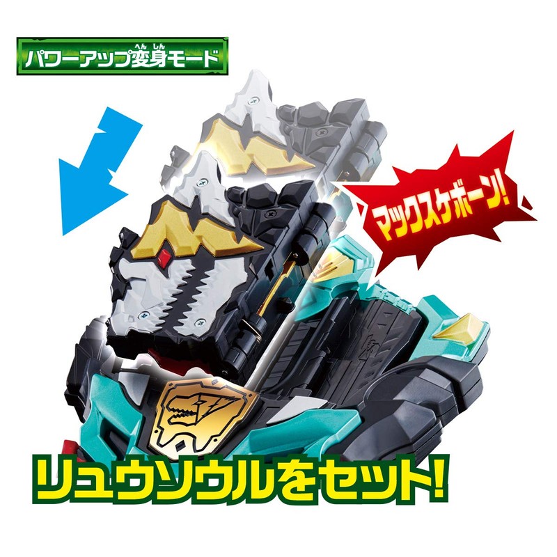 Kishiryu Sentai Ryusoujer, Transformation Dragon Claw DX Max Ryusou Changer