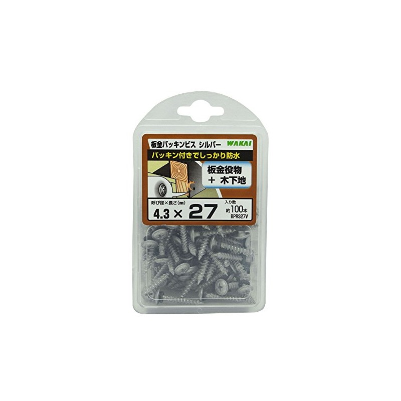 Wakai Sangyo Sheet Metal Seal Screws, Iron, Silver, Length 1.1