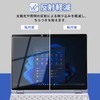 Lifeinnotech Panasonic Let's Note CF-QV1, CF-QV9, CF-QV8 Privacy Filter for