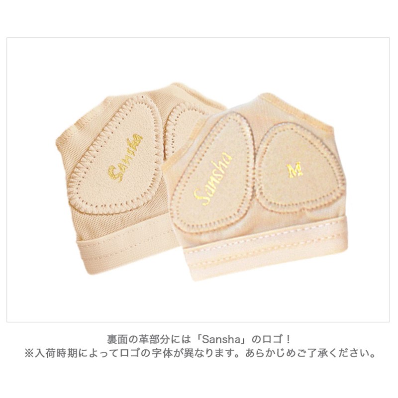 Sansha Skin Shoes [L]