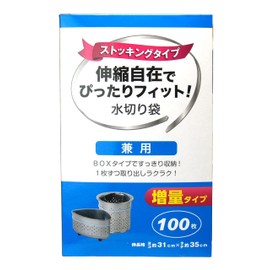 Strix Design QA-202 Drying Net, Stocking Drainage Bags, 100 Pieces, 12.2 x 13.8 inches (31 x 35 cm), Large Capacity, Box Type, Dual Use, Triangular Corner, Drainage Outlet