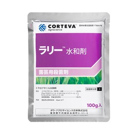 Dow Agroscience Fungicide Rally Hydrate, 3.5 oz (100 g)