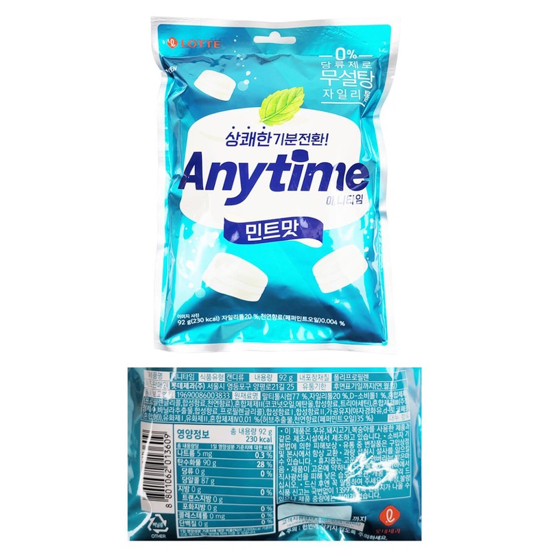 LENITH Xylitol Lotte Candy Anytime Sugar Free Xylitol Milk Mint