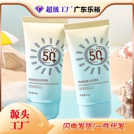 [Overseas] Round Lab Sunscreen One Wayni Blocking UV Protection Lotion 50 Sunscreen Summer Tanning 40g/6845 8ea