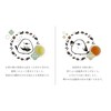 Petit Gift Japanese Tea Tea Bag, Individual Packaging, 12 Packets