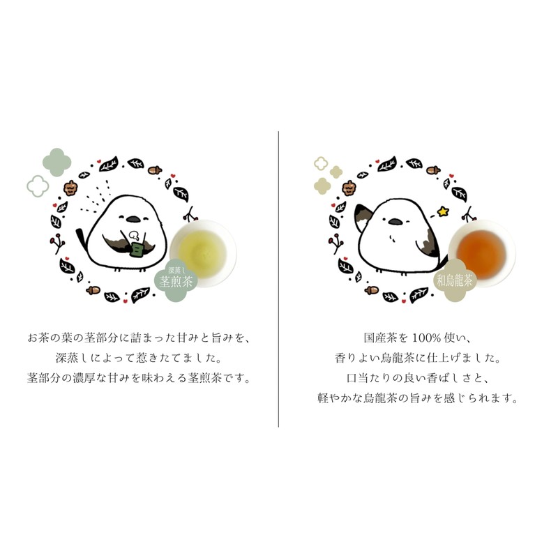 Petit Gift Japanese Tea Tea Bag, Individual Packaging, 12 Packets