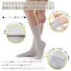 Easy Socks, Gentlemen, Short Length, 2 Pairs Set, Made in