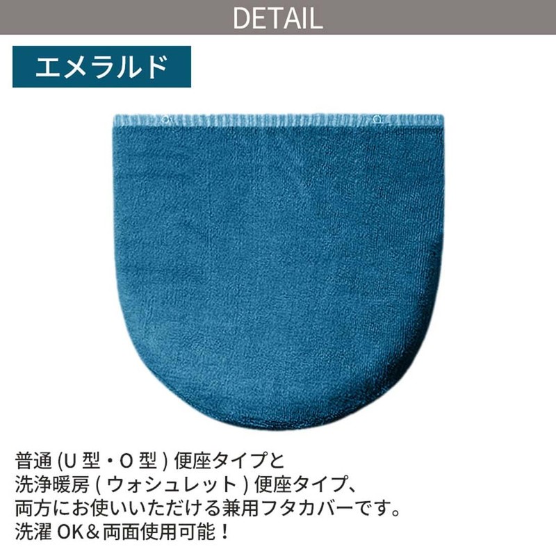 Color Shop Dual Purpose Lid Cover, Emerald