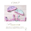 Arisana Swim Cap, Kids, Girls, UV, Swimming Cap, Seashell, Mint,
