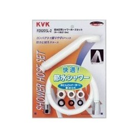 KVK バス用シャワーセット 【PZ620SL-2】