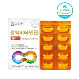 Chong Kun Dang Highly Concentrated Vitamin B High Concentration Vitamin B Vitamin B 100 About 2 Months / 종근당 고농축비타민b 고함량비타민b 비타민b100 약 2개월