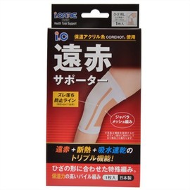 aikea IC Far Red Supporters for Knee L