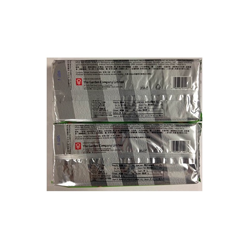 Garden Cream Wafers Lemon Flavor - 7 Oz (Pack of