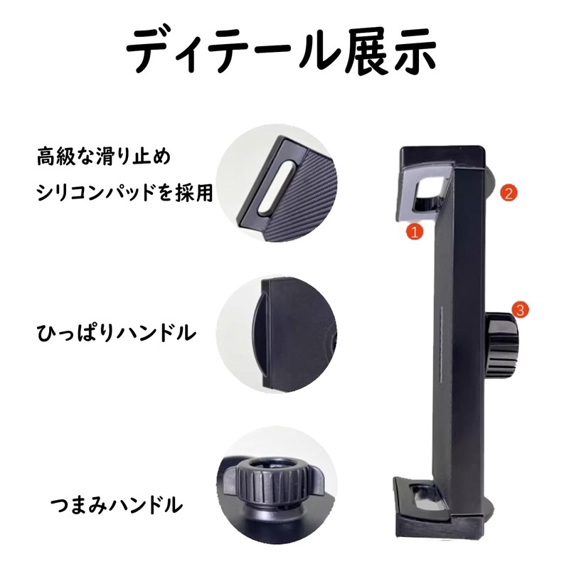 Tablet Stand, Smartphone Holder, 360 Degree Rotation, Adjustable Height, Adjustable