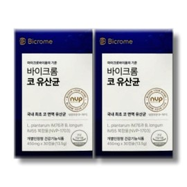 Bichrome nasal lactic acid bacteria 450mg x 30 capsules 2 boxes / 바이크롬 코 유산균 450mg x 30캡슐 2박스