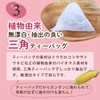 Tea Tsumi no Sato Domestic Azuki Tea 0.1 oz (4