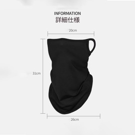 TOUFEIYUAN Neck Warmer Blanket, For Summer, Cool To Contact -5°C, Easy Breathing Like Not Wearing It), Neck Guard, Cool Sensation, Neck Warmer, Sun Protection, Cold Sensation, UV Protection, Sunshade