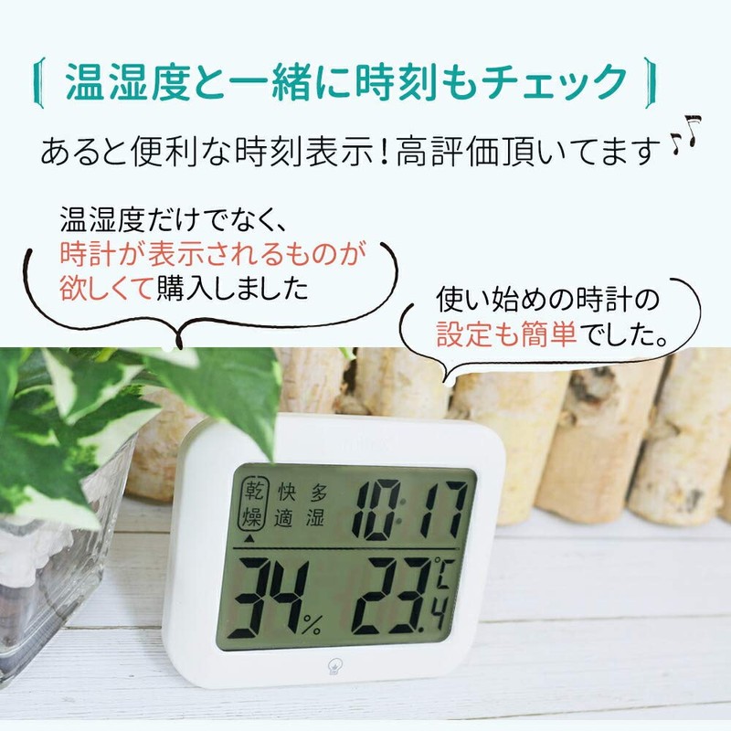 Mitas Digital Thermometer/Hygrometer, Digital Clock, Wall Mounted, High Precision, Thermometer/Hygrometer,