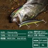 Daiwa 156F Morethan Monster Wake Sea Bass Minnow Lure, Chart