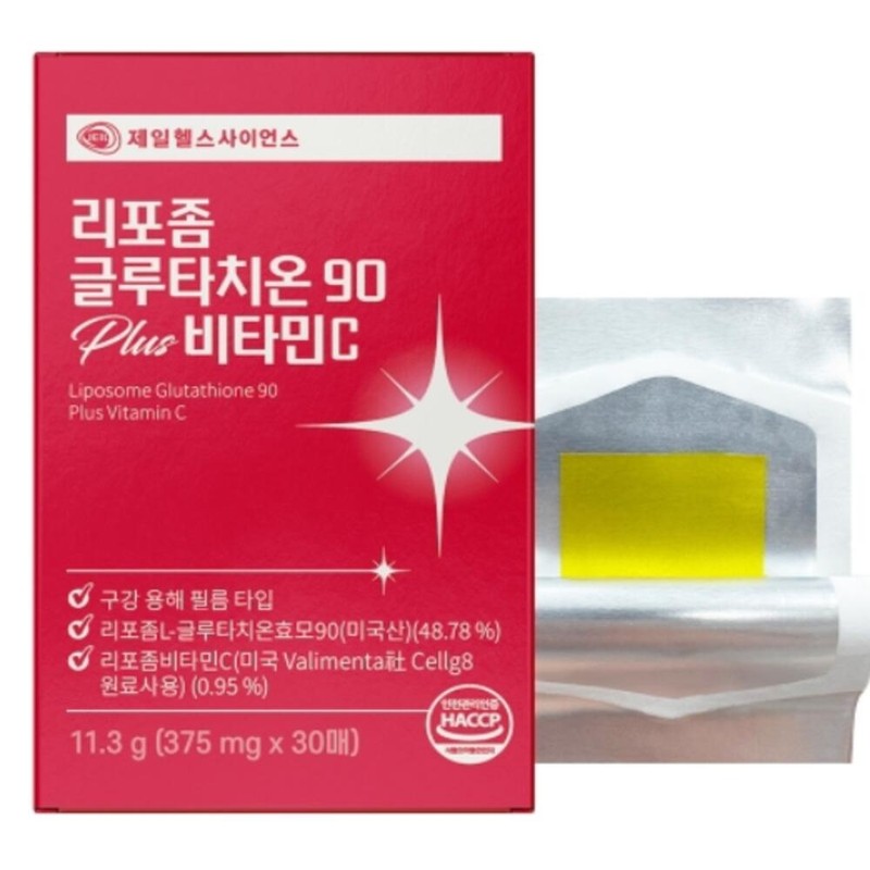 Liposomal glutathione film type high content glutathione film vitamin C