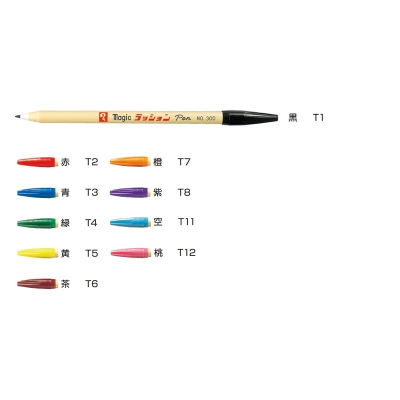 Teranishi Chemical Magic Water-Based Pen #300, 10 Colors M300C-10
