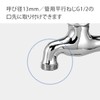 Takagi G065FJ Faucet Nipple (FJ) with Screw