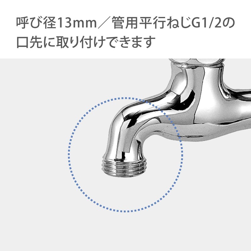 Takagi G065FJ Faucet Nipple (FJ) with Screw
