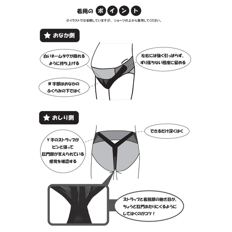 骨盤臓器脱専用 骨盤底サポーター 90 K 腰囲85～95㎝ 後股上24㎝未満