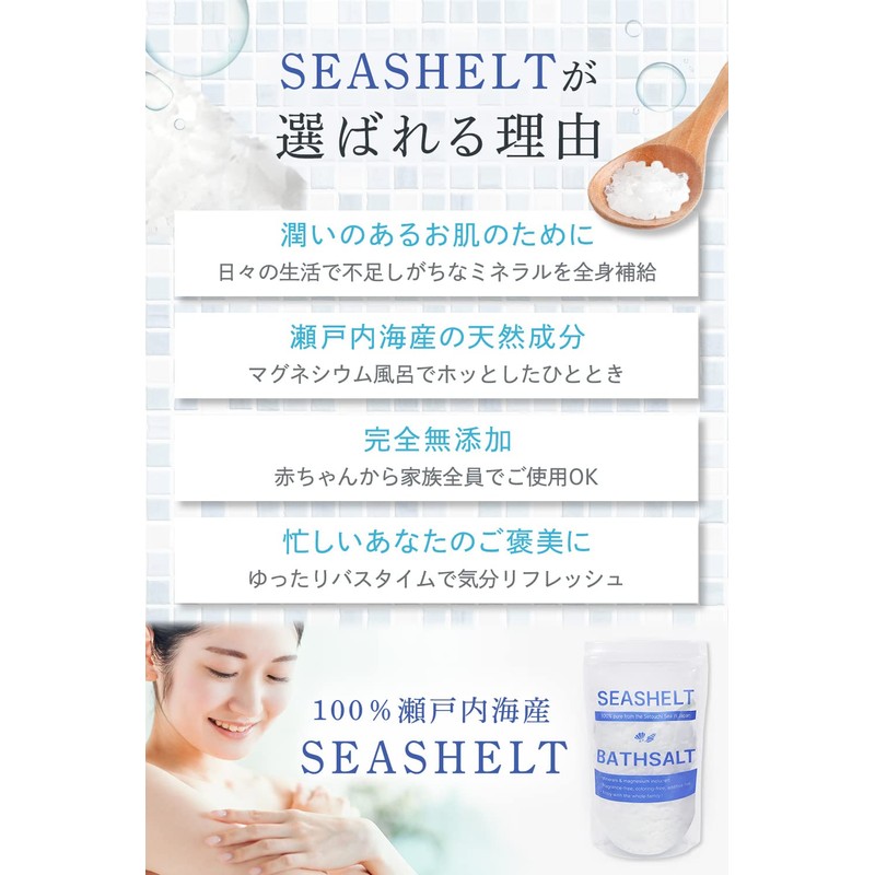 Bath Salt, Magnesium, Moisturizing (Made in Japan, Natural Ingredients), Unscented,