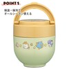 Skater Thermal Lunch Box, Bowl-shaped, 18.2 fl oz (540 ml),