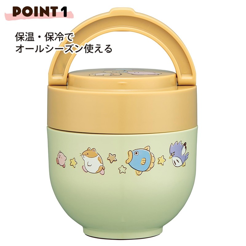 Skater Thermal Lunch Box, Bowl-shaped, 18.2 fl oz (540 ml),