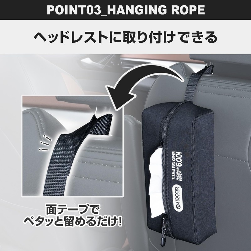 Seiwa Outdoor Products OD47 Wet Suit Material, Tissue Case, Bottom