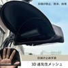 Bicycle Steering Wheel Cover, Handle Shade, Cold Protection, Waterproof, Soft,