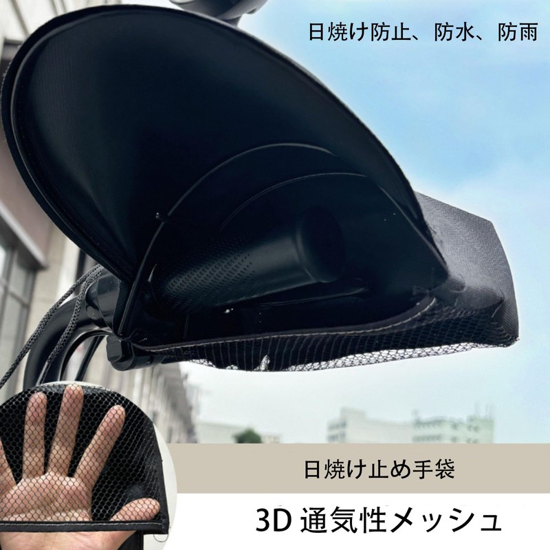 Bicycle Steering Wheel Cover, Handle Shade, Cold Protection, Waterproof, Soft,