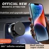 Magnetic Suction Phone Holder, 2025 New Vacuum Magnetic Suction Phone