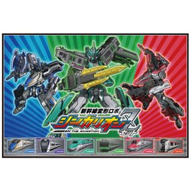 Skater Leisure Sheet, S Size, 23.6 x 35.4 inches (60 x 90 cm), Shinkalion Z VS1-A