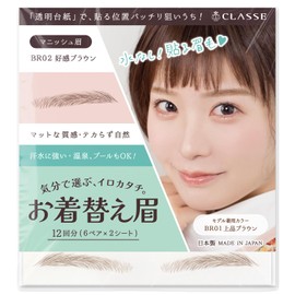 Classe Eyebrow Changing Clothes, Made in Japan, No Water Required, Eyebrow Tattoo Sticker, Non-sticking, Original Eyebrow Seal, Transparent Sheet, Permanent Makeup, Easy to Apply, Peel Off, Water