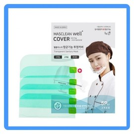 5P (5 pieces) of cover film for transparent sanitary masks 2ea