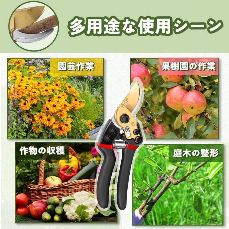 SinRenn Pruning Shears, Garden Shears, Pruning Shears, SK-5 Alloy Steel,